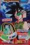 Dragon Ball Z - Saiyan Scouter (GREEN LENS) Ginyu + 2 CARDS ¡SOUND!