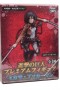 Figura SEGA - Ataque a los Titanes "Mikasa Ackerman" 17cm.