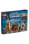 LEGO® Harry Potter - Hogwarts Great Hall