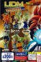 Llavero - Dragon Ball Z/GT "UDM The Best 05" Gogeta SS
