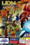 Llavero - Dragon Ball Z/GT "UDM The Best 05" Gotenks SS3