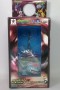 Mega Venusaur - Pokemon XY Mega Evolution - Figure Mascot Keychain Series 2