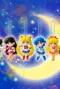 Keychain - Sailor Moon: 20th anniversary "Mercury"