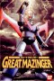 Mazinger Z - Great Mazinger Model Kit Mazinger Z Mechanic Collection Serie 83674P