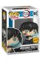 Pop! Animation: Demon Slayer - Muichiro Tokito (Attack) CHASE