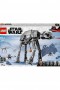 Star Wars: Lego - AT-AT